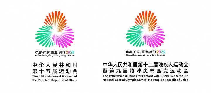 20250627093014_80371 amjs澳金沙门(集团)有限公司