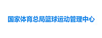 篮球活动治理中心
