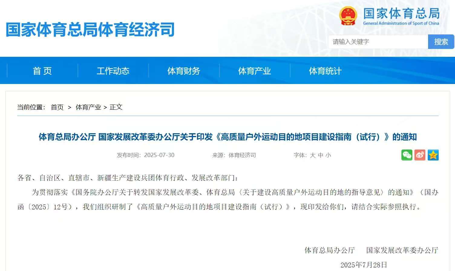 amjs澳金沙门(集团)有限公司