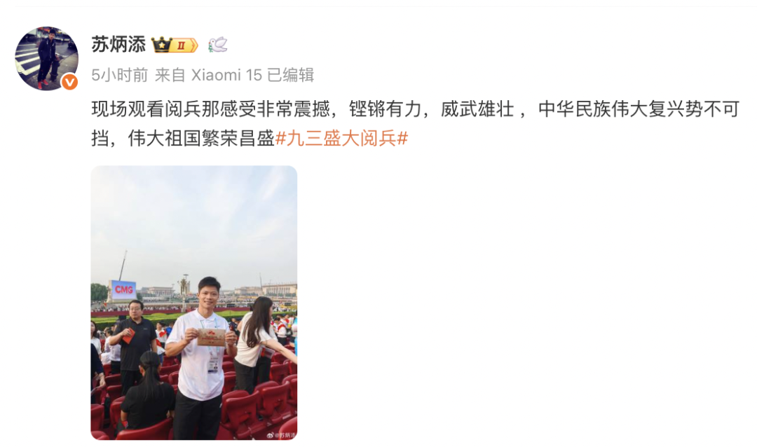20250904102324_91303 amjs澳金沙门(集团)有限公司