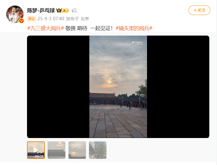20250904102407_94739 amjs澳金沙门(集团)有限公司
