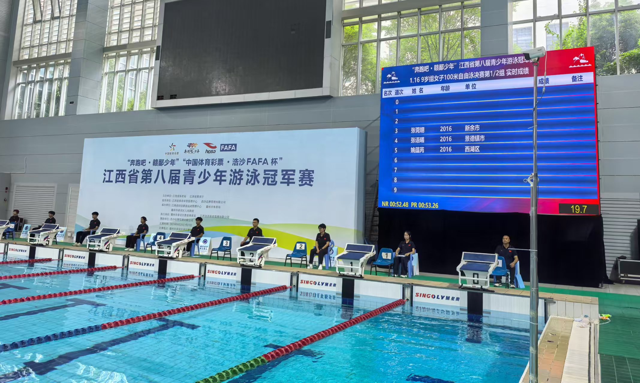 20250925163718_49966 amjs澳金沙门(集团)有限公司