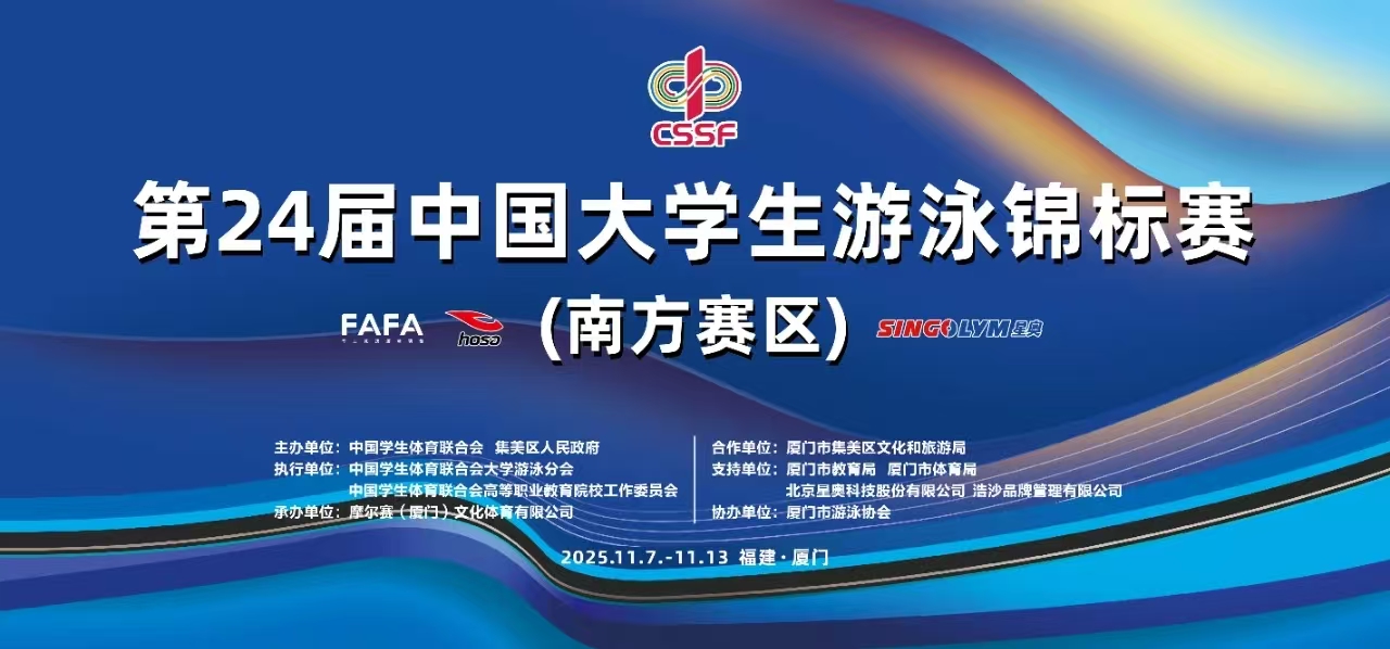 20251109121509_14595 amjs澳金沙门(集团)有限公司