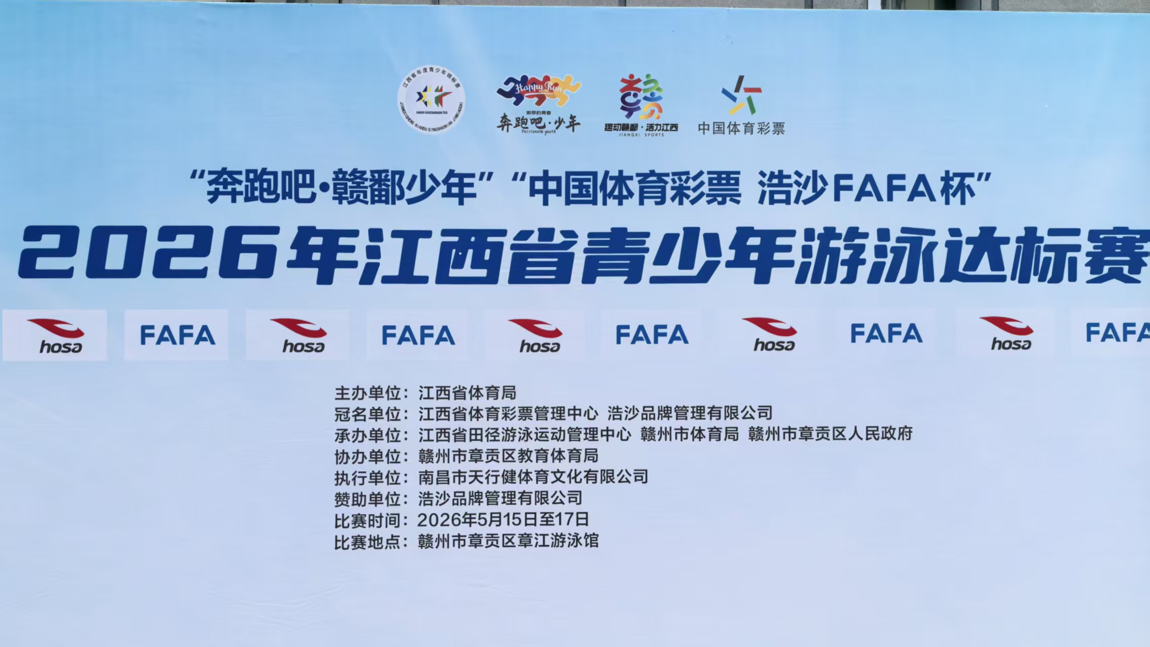 20260518143143_88592 amjs澳金沙门(集团)有限公司