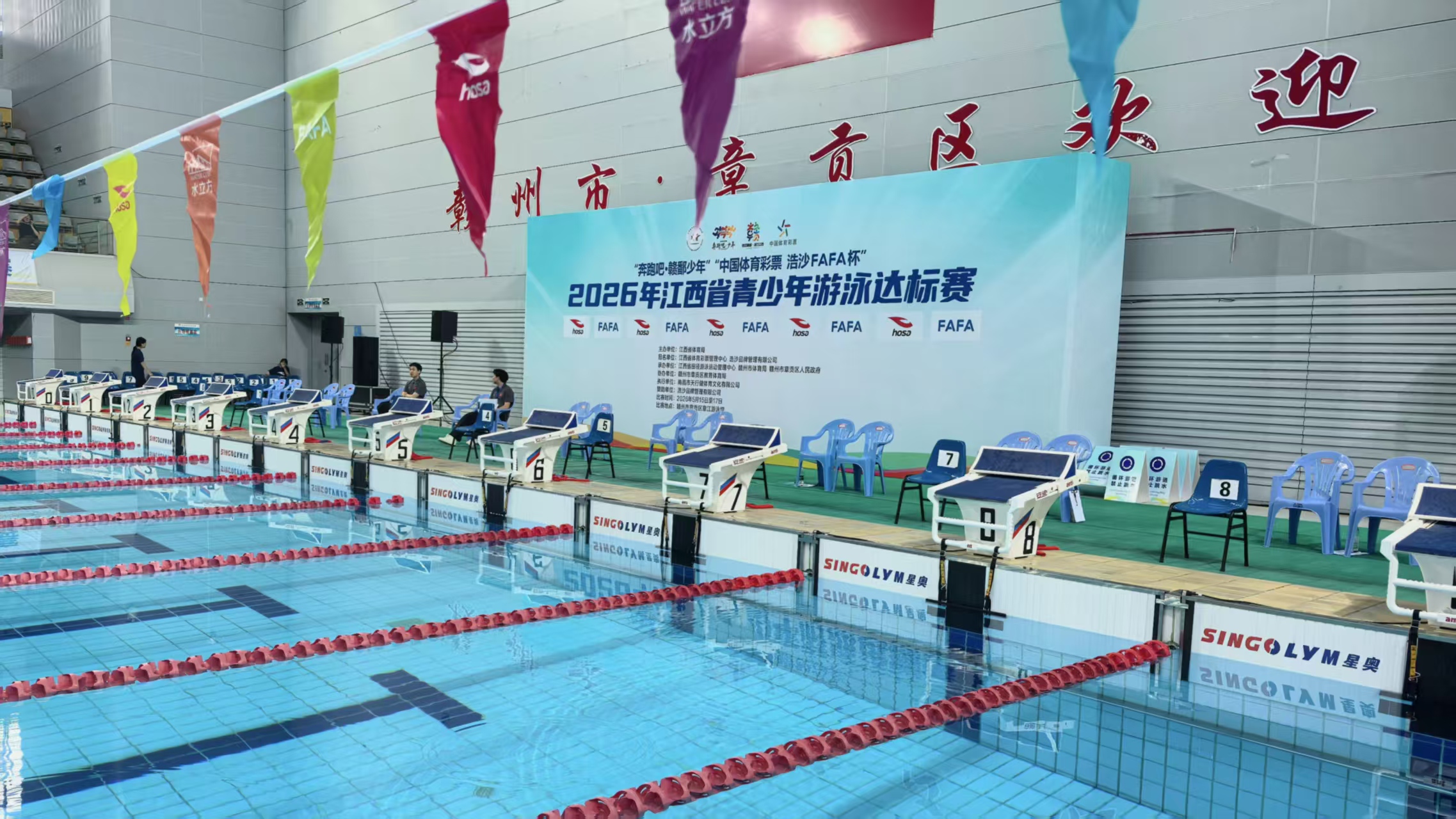 20260518143215_49848 amjs澳金沙门(集团)有限公司